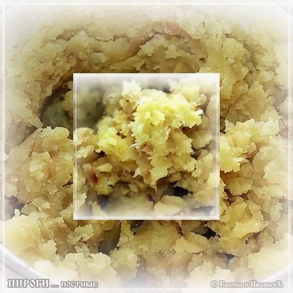 Пироги постные