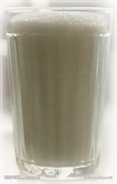 Пироги постные