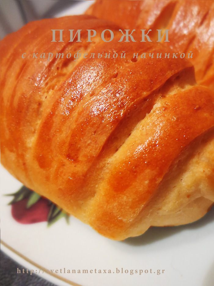 Пирожки с картофельной начинкой разной формы