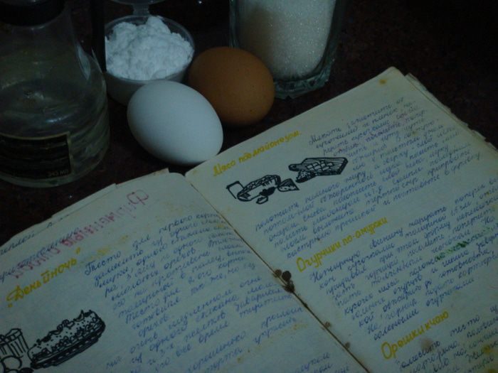 &amp;quot;Орешки&amp;quot; - фигурное печенье с вареной сгущенкой