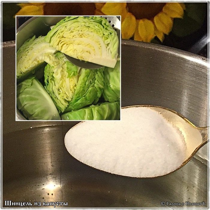 Шницель из капусты
