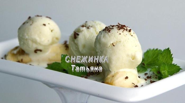 Мятное мороженое с руколой