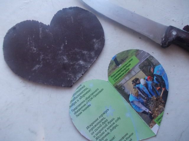 Шоколадные сердца &amp;quot;С 8 марта&amp;quot;