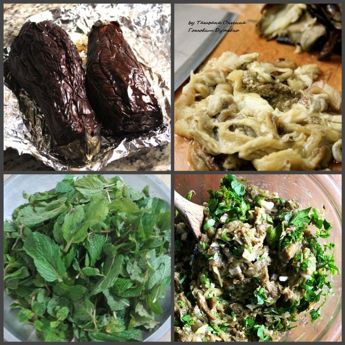 Пирог с баклажаном и мятой