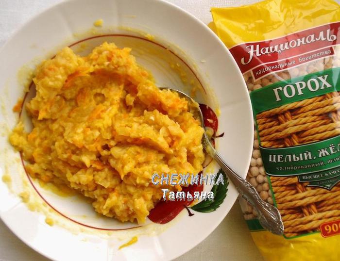 Постные пирожки с гороховой и фасолевой начинками