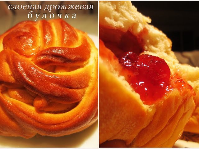 Слоеные булочки с малиновым джемом