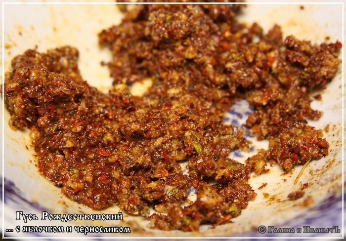 Гусь с яблочком и черносливом &amp;quot;Рождественский&amp;quot;