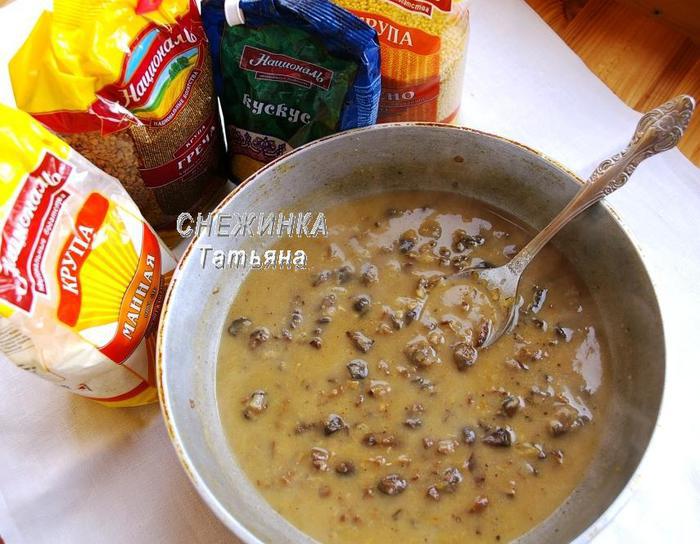 Постный многозерновой слоеный пирог «Царский»