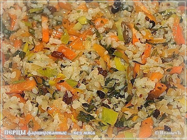 Перцы фаршированные