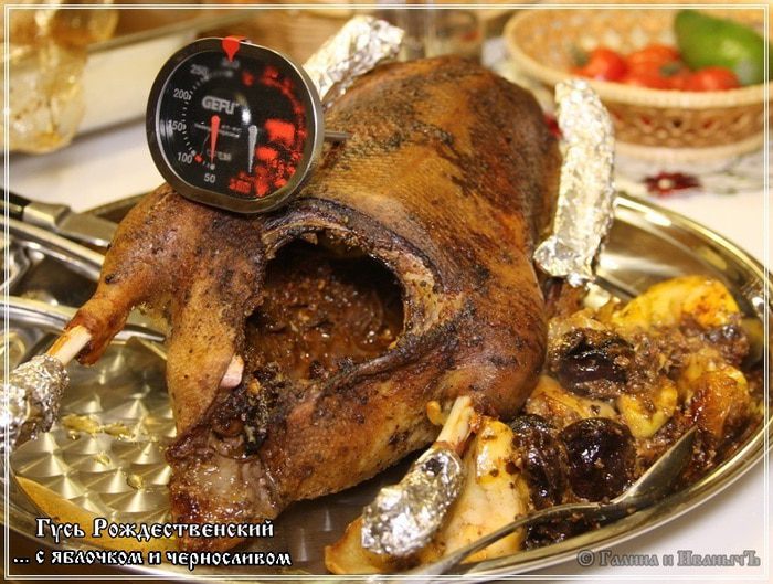 Гусь с яблочком и черносливом &amp;quot;Рождественский&amp;quot;