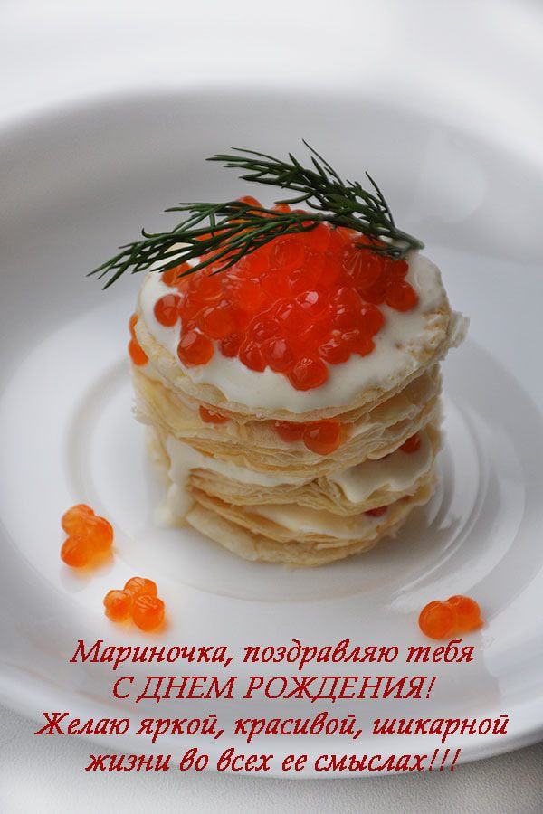 Слоеные башенки с красной икрой