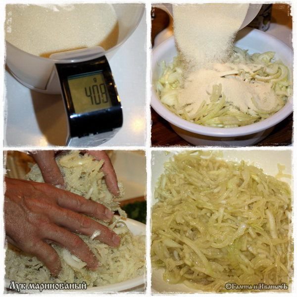 Лук маринованный