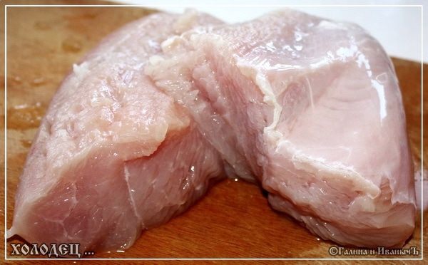 Холодец ... традиционно-обычный