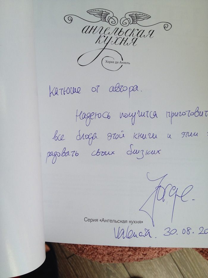 Маффины Магдаленас