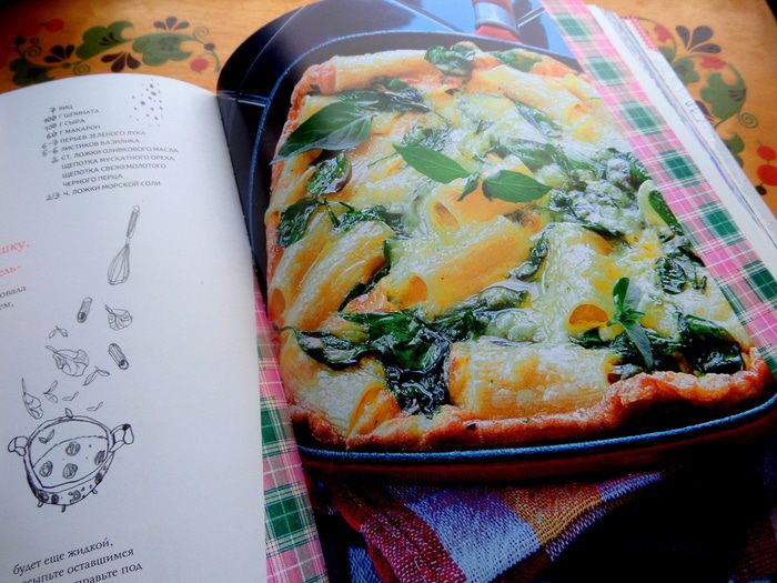 Фриттата с макаронами и шпинатом