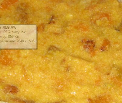 Абрикосово-апельсиновый пирог