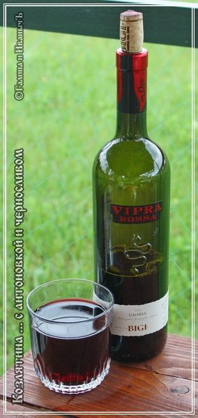 Козлятина с яблочком антоновским и черносливом