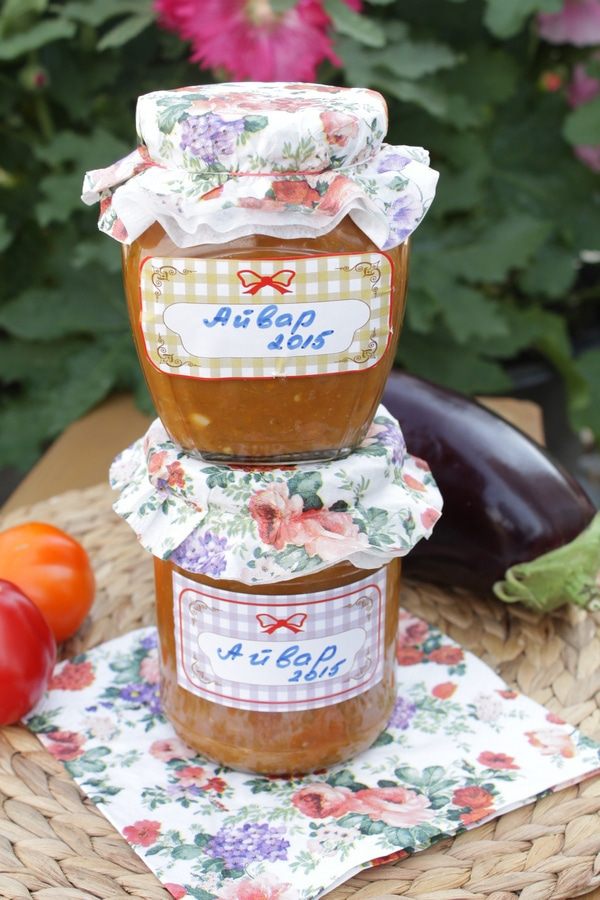 Айвар по-балкански