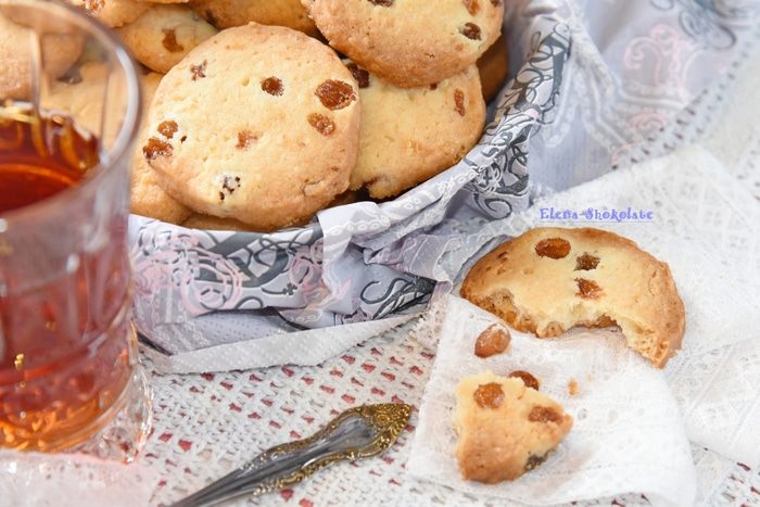 Печенье «Сабле с изюмом и ромом» (от Марты Стюарт)