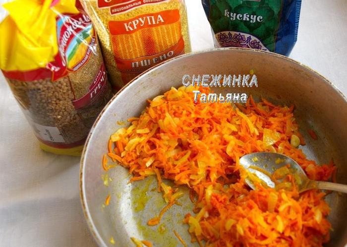 Постный многозерновой слоеный пирог «Царский»