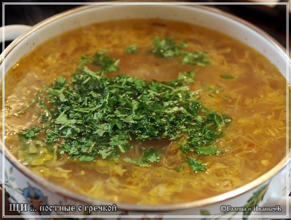 Щи постные с гречкой и квашеной капустой