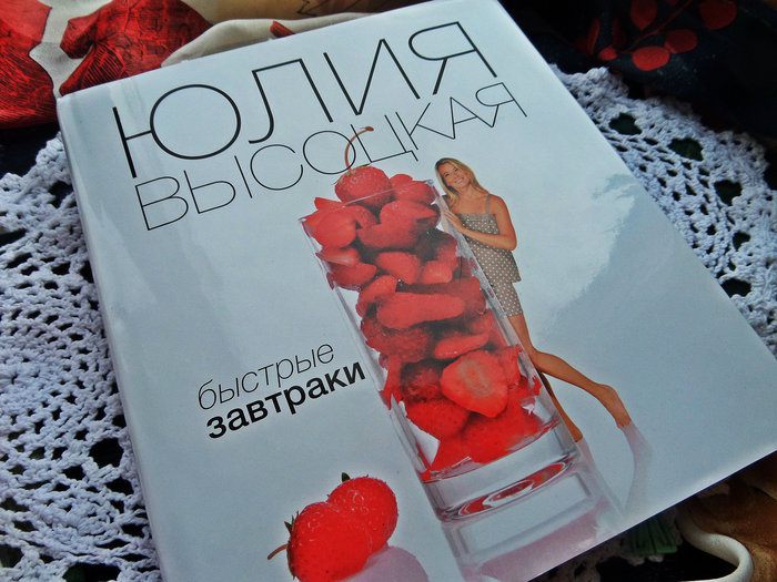 Глазунья, запечённая в шпинате
