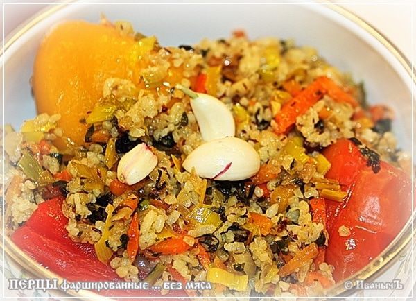 Перцы фаршированные