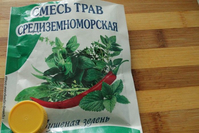 Лодочки из куриного филе с овощами