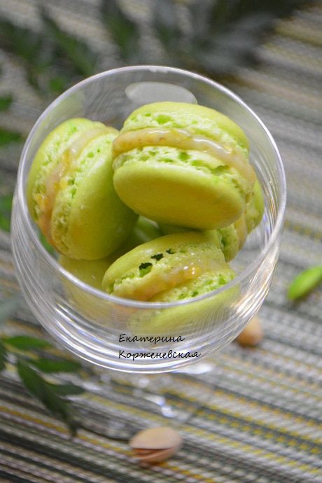 Фисташковый Macarons