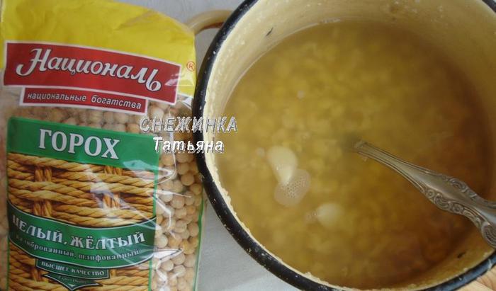 Постные пирожки с гороховой и фасолевой начинками