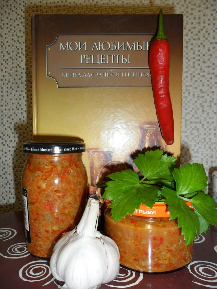 Ореховая аджика