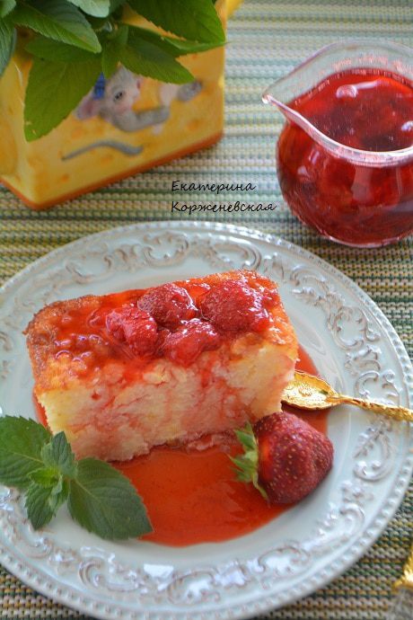 Рисовая запеканка с клубничным соусом