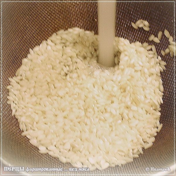 Перцы фаршированные