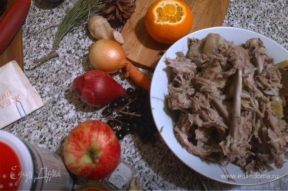 Праздничное заливное из утки с брусникой «Утиная история» 