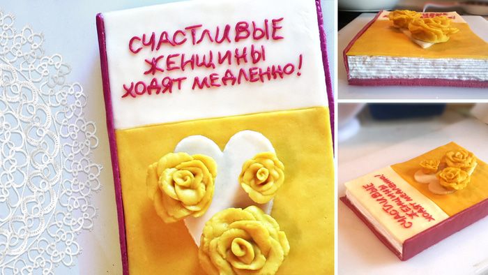 Бисквитный торт &amp;quot;Книга&amp;quot; с натуральными красителями
