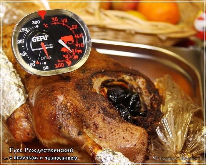 Гусь с яблочком и черносливом &amp;quot;Рождественский&amp;quot;