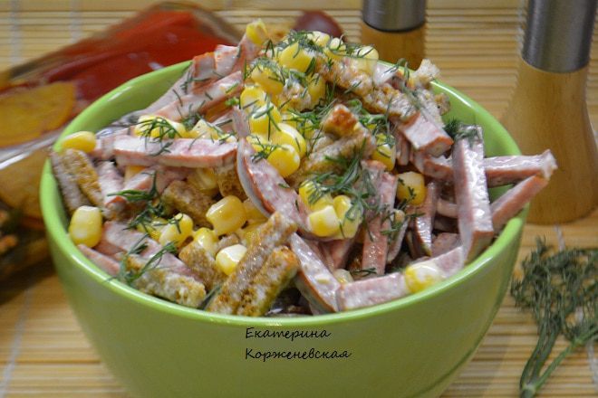 Салат &amp;quot;Гости на пороге&amp;quot; с кукурузой и сухариками