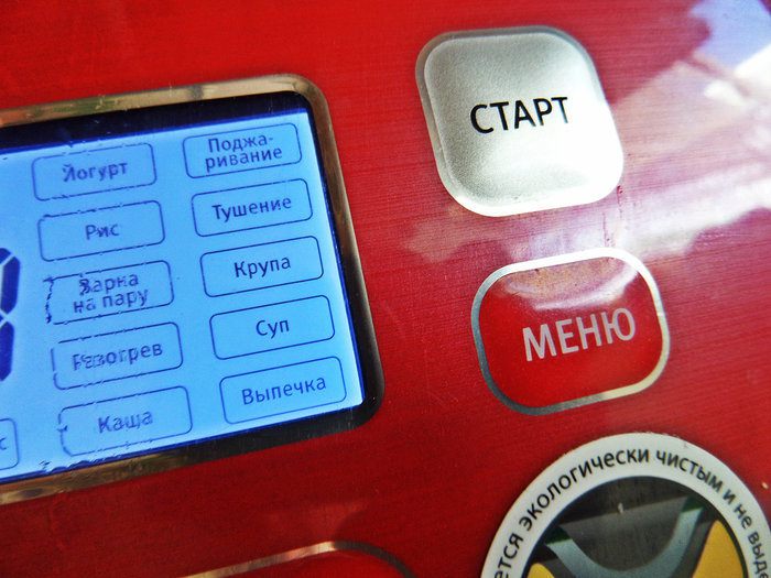 Яблочное пюре со сгущёнкой