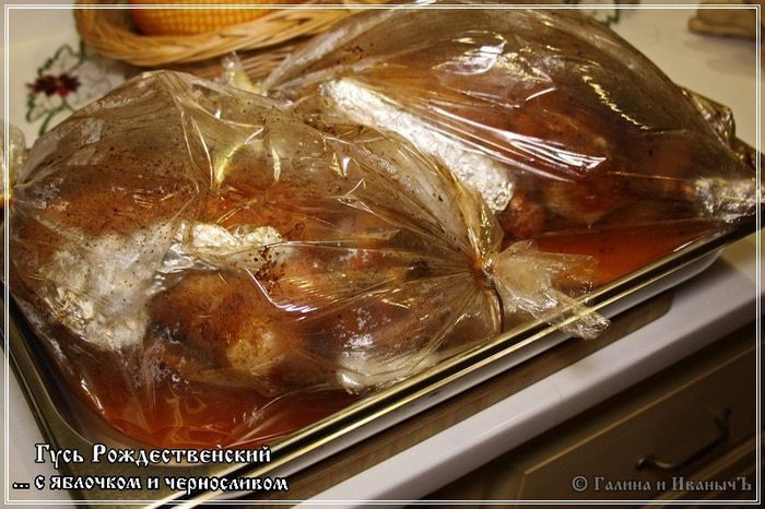 Гусь с яблочком и черносливом &amp;quot;Рождественский&amp;quot;