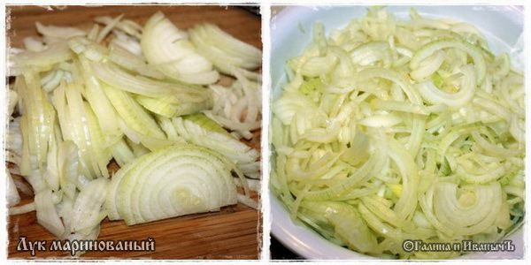 Лук маринованный