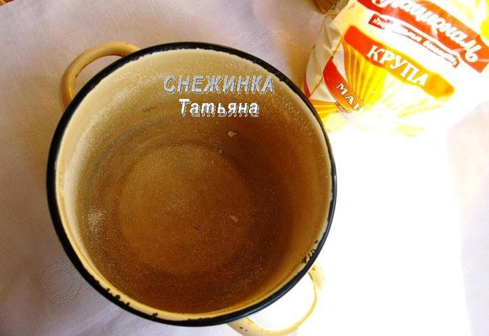 Постный многозерновой слоеный пирог «Царский»