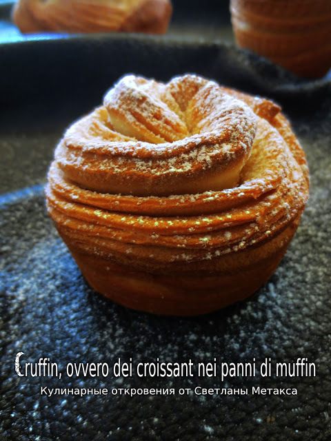 Краффины