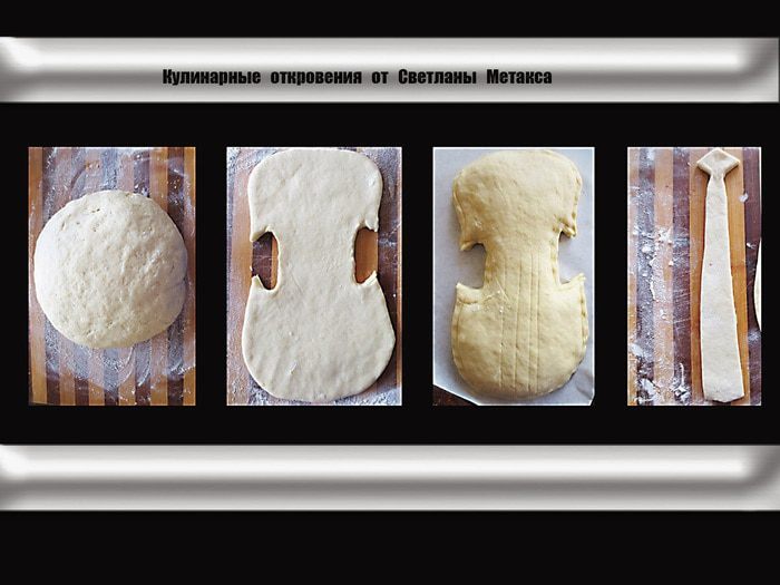 Пирог &amp;quot;Скрипка&amp;quot; (фигурная выпечка)