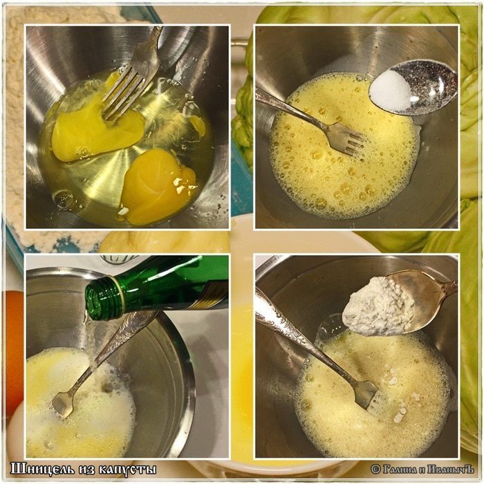 Шницель из капусты