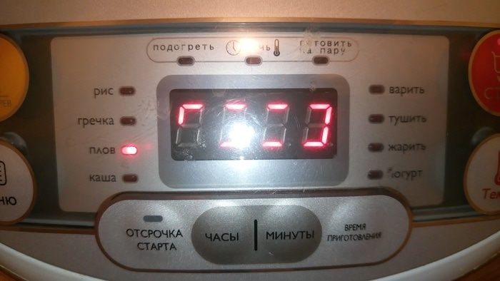 Плов с мидиями 
