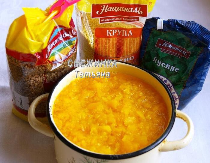 Постный многозерновой слоеный пирог «Царский»