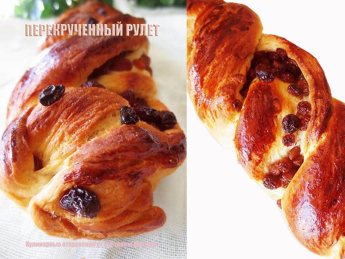 Перекрученный рулет