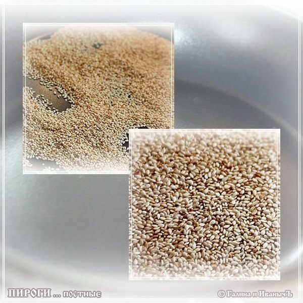 Пироги постные