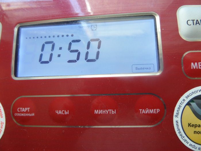 Запеканка в тортилье