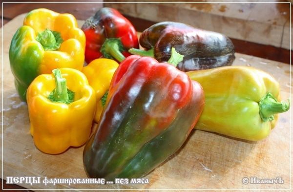 Перцы фаршированные